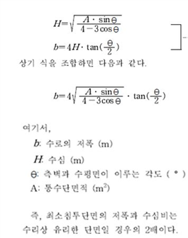 그림입니다.원본 그림의 이름: 캡처.JPG원본 그림의 크기: 가로 356pixel, 세로 452pixel